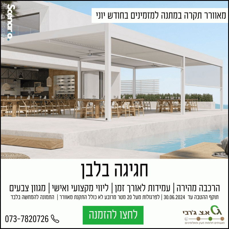 גדר במבוק במבוקים לגינה למגוון שימושים ישירות מהיבואן א צ ג רבי