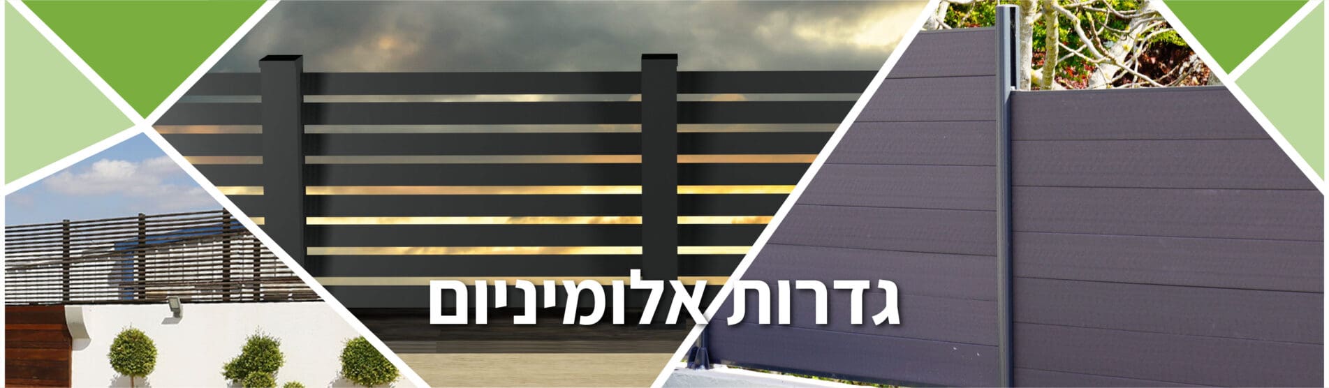 Banner1920-560gader_alum-1903x556 גדרות אלומיניום להתקנה בגינה: פתרון מודרני ואלגנטי  