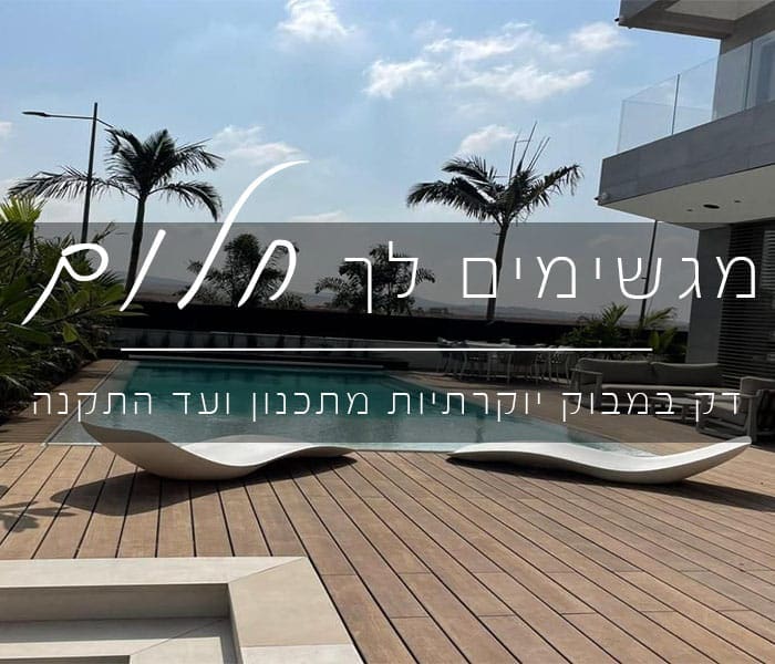 באנר-מובייל דק במבוק יוקרתי כולל התקנה  